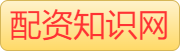 线上炒股股票配资门户_专业在线炒股配资_专业炒股配资开户